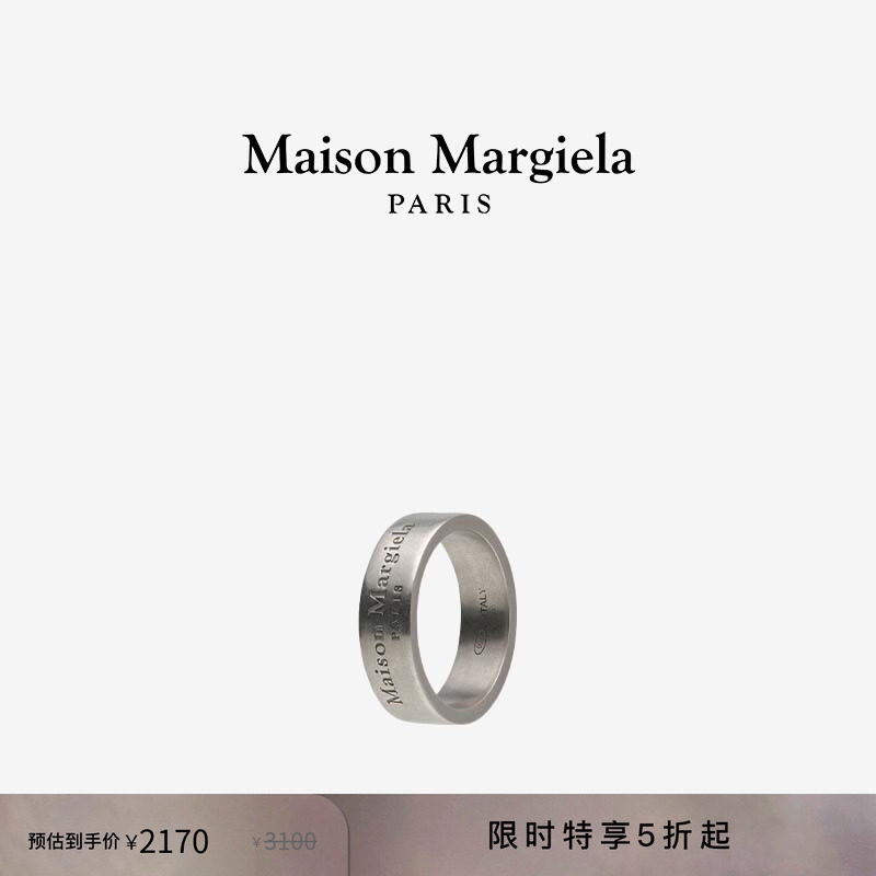 [尊享特惠]Maison Margiela马吉拉字母徽标银质宽戒指情侣首饰