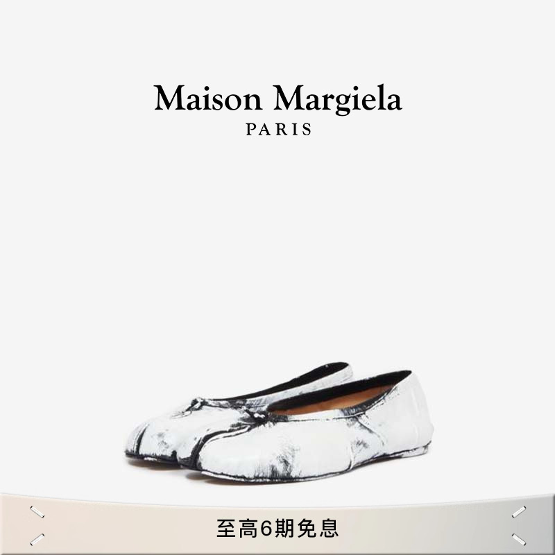 Maison Margiela马吉拉Tabi分趾涂层芭蕾鞋单鞋女