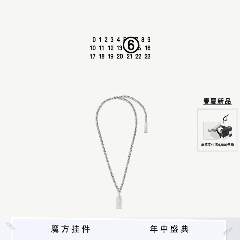 [春夏新品]MM6数字logo雕刻时尚高级感项链首饰饰品情侣款