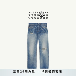休闲通勤棉质长裤 MM6做旧破洞效果褶皱感直筒牛仔裤 子