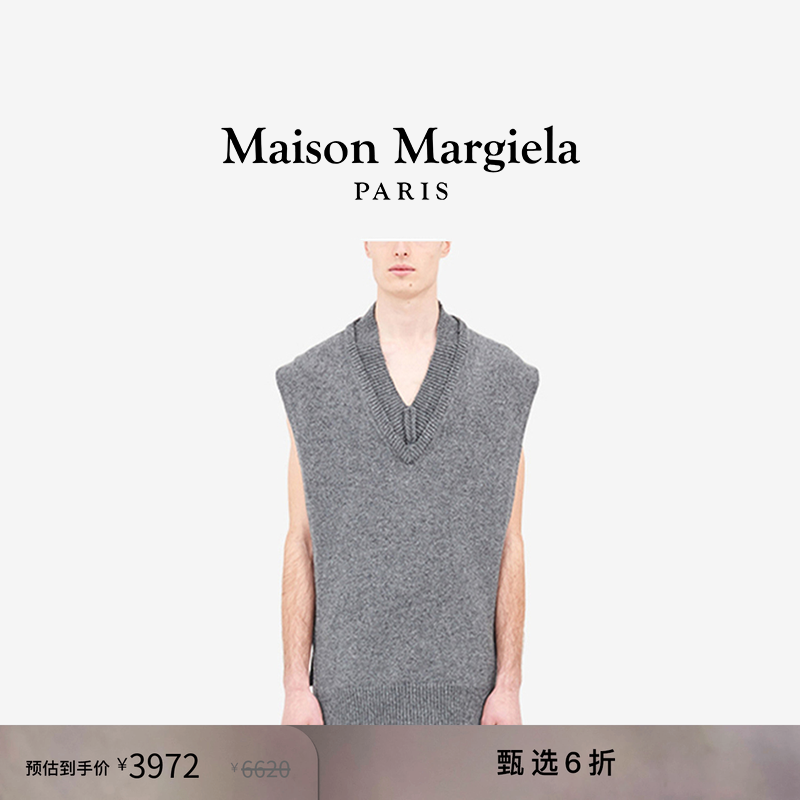 [尊享特惠]Maison Margiela马吉拉四角缝线毛衣背心马甲针织