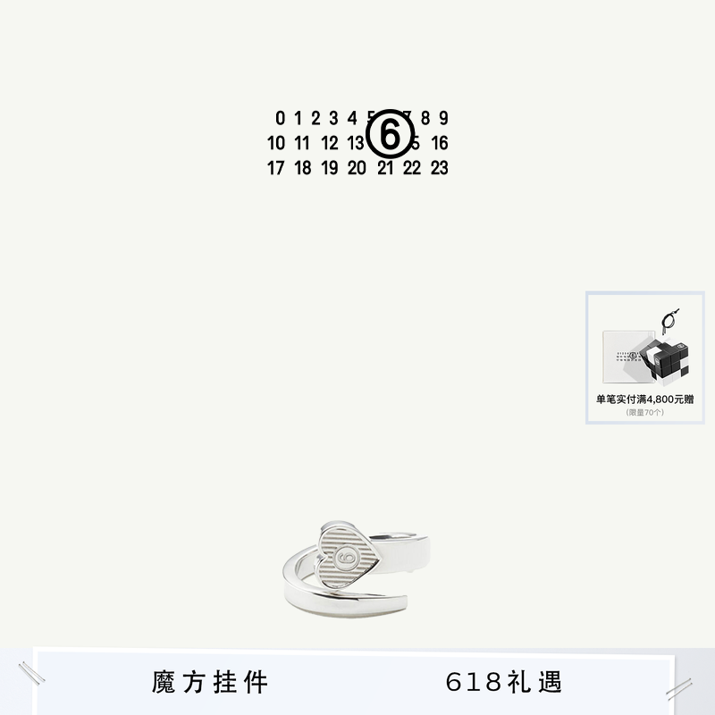 [12期免息]MM6爱心设计不规则可调节开口戒指指环情侣款对戒首饰