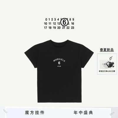 [12期免息]MM6数字logo圆领短袖