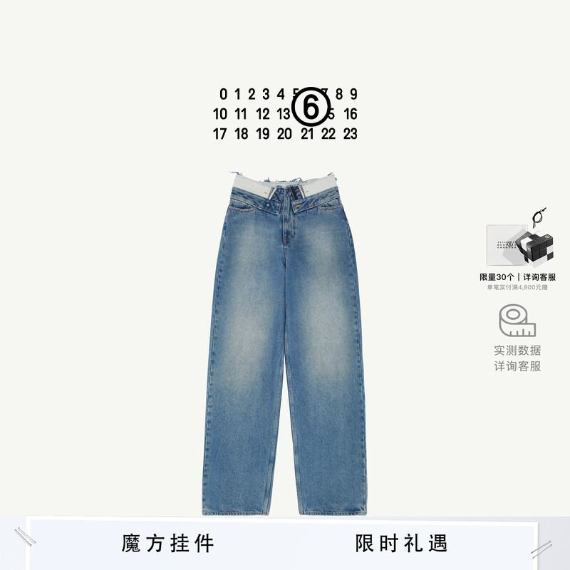 MM6高腰直筒牛仔裤休闲