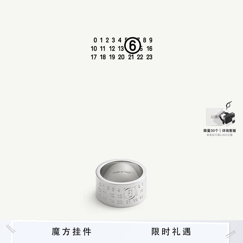 MM6中性风宽版戒指休闲