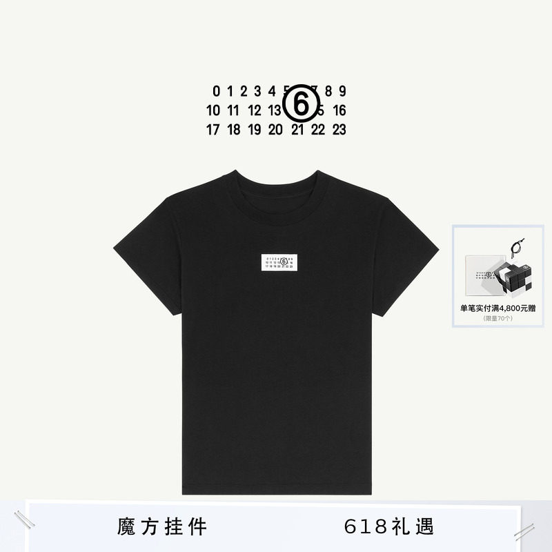 [12期免息]MM6数字Logo休闲通勤短袖打底衫内搭情侣黑T恤上衣衣服