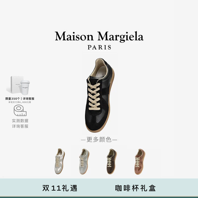 [抢先加购]MaisonMargiela马吉拉运动鞋小白鞋德训鞋情侣平底单鞋