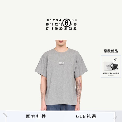 [12期免息]MM6日常通勤简约短T恤