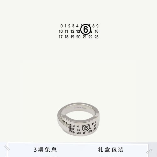 MM6设计感日常戒指休闲