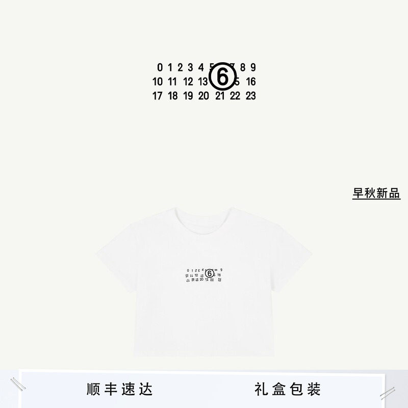 MM6休闲简约圆领短袖休闲