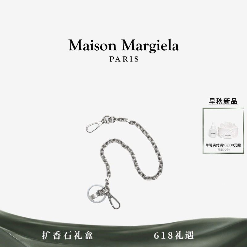 马吉拉logo雕刻包袋链条配件配饰
