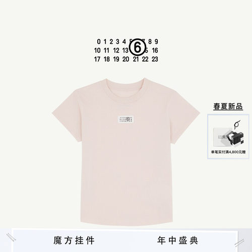 [12期免息]MM6数字标签圆领短袖
