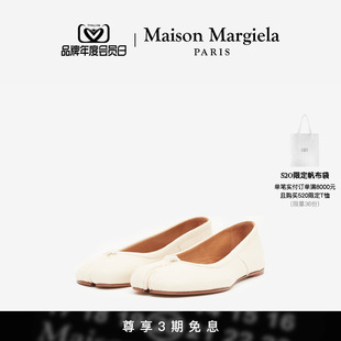 皮鞋 Margiela马吉拉Tabi分趾芭蕾单鞋 Maison 24新色 即将涨价