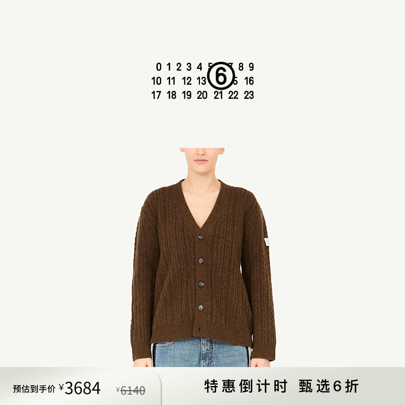 [折扣倒计时]MM6数字标签开襟衫