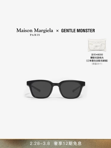 Maison Margiela & Gentle Monster Saint MM006 Sunclass
