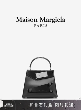 [礼物]Maison Margiela马吉拉Snatched折纸包小手提包