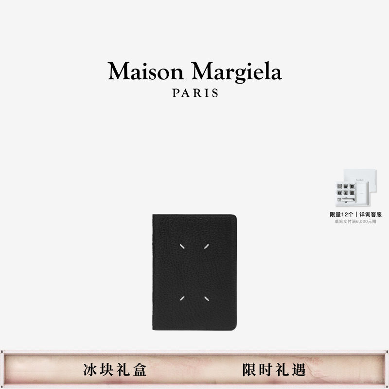 马吉拉四角缝线卡包休闲