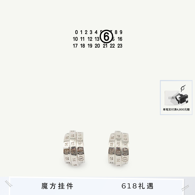 [6期免息]MM6三重数字Logo标志开口高级感耳环耳饰耳钉情侣首饰