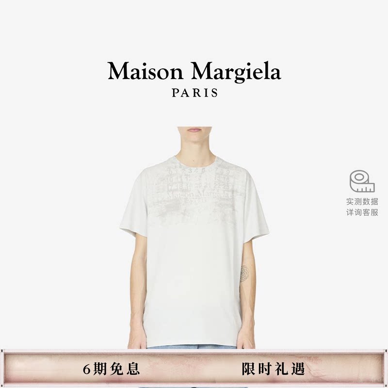 [6期免息]马吉拉印花简约短袖