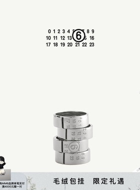 MM6数字logo雕刻戒指首饰