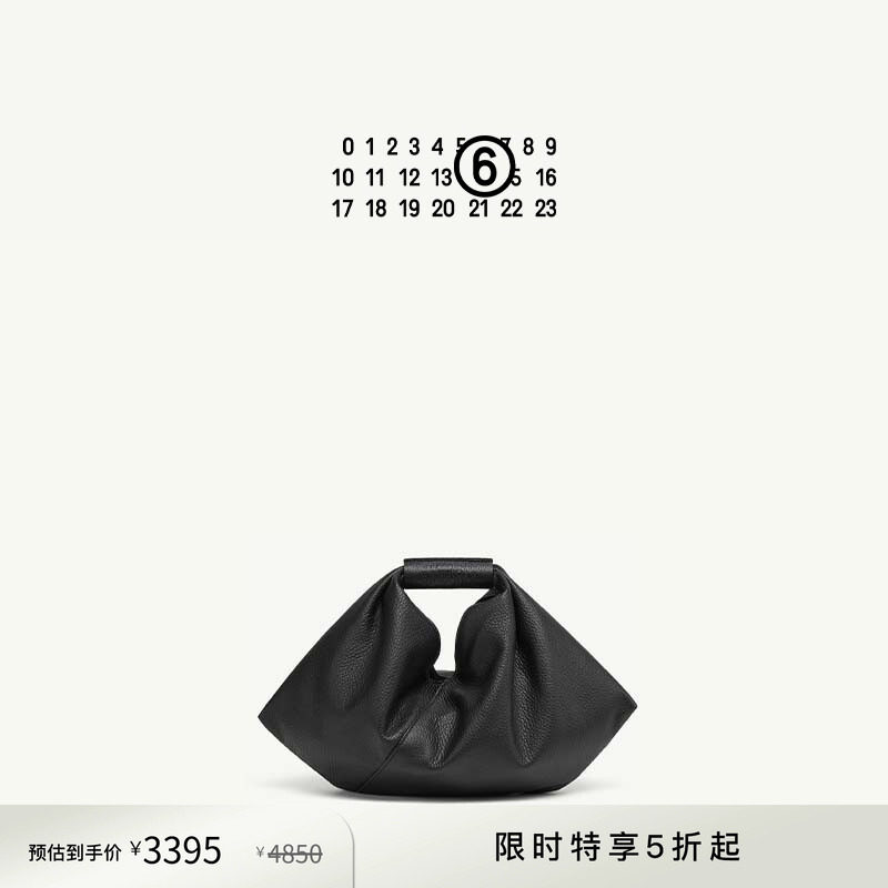 [新品首降]MM6日式褶皱Mini三角包手提水桶包菜篮子饺子包女包