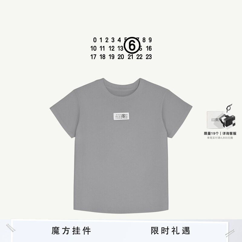 MM6休闲圆领内搭T恤休闲