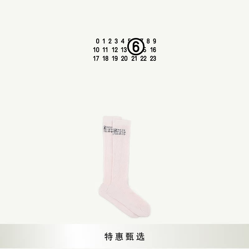 [即刻选购]MM6数字logo中筒袜