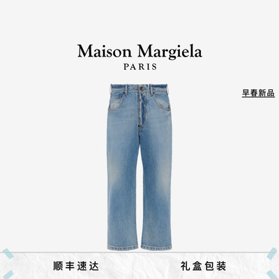 [立即抢购]马吉拉做旧直筒牛仔裤