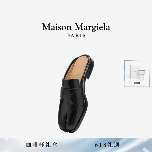 [买即赠]马吉拉分趾套脚穆勒鞋