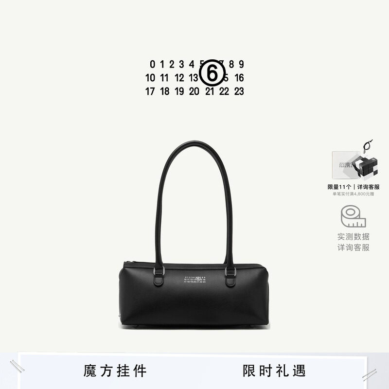 MM6拉链日常腋下包休闲