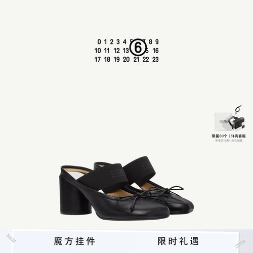 MM6纯色饰带日常单鞋休闲