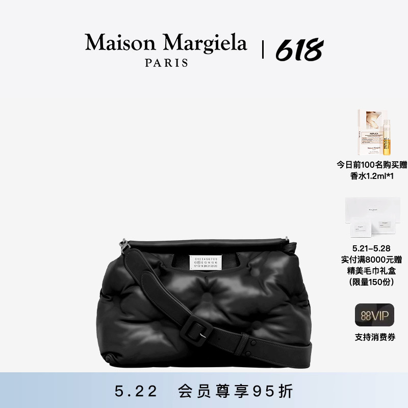 [会员95折]MaisonMargiela马吉拉GlamSlam羊皮斜挎包中号-封面