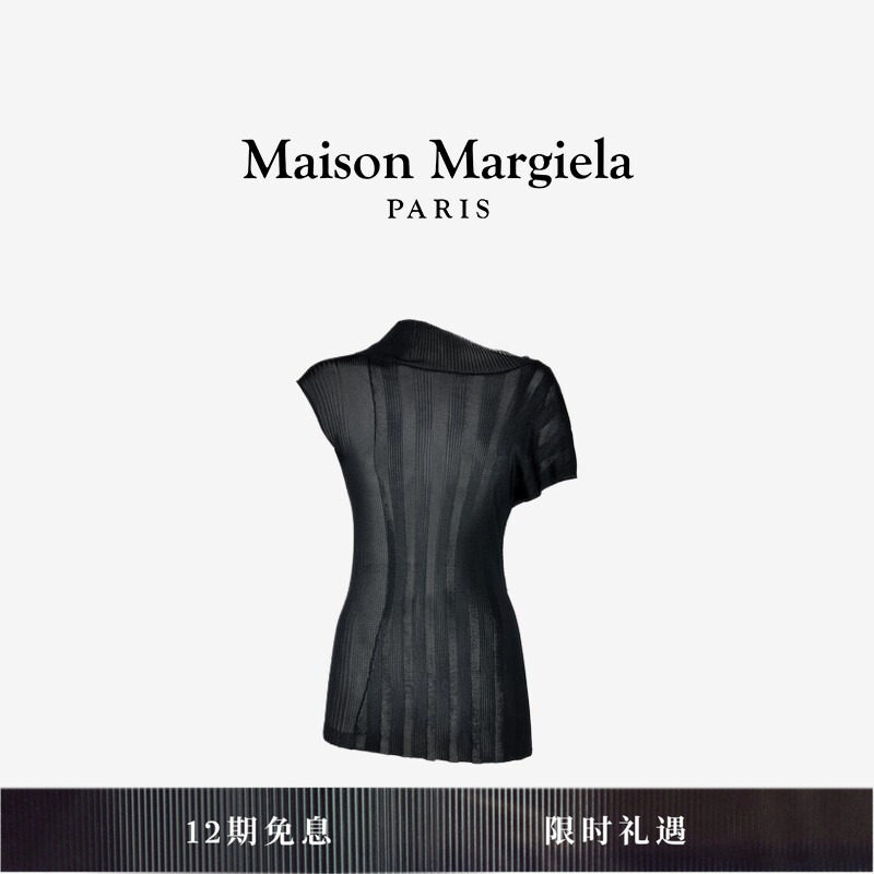 [早秋新品]MaisonMargiela马吉拉四角缝线设计感露背上衣线下同款