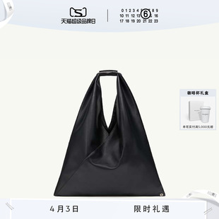 MM6中号三角包大容量水桶包口袋包手提单肩托特包女包 12期免息