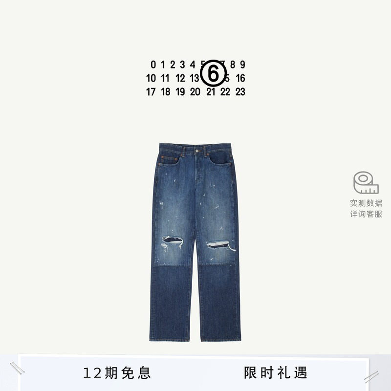 MM6泼墨效果宽松牛仔裤
