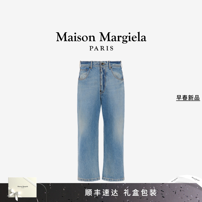 马吉拉做旧直筒牛仔裤