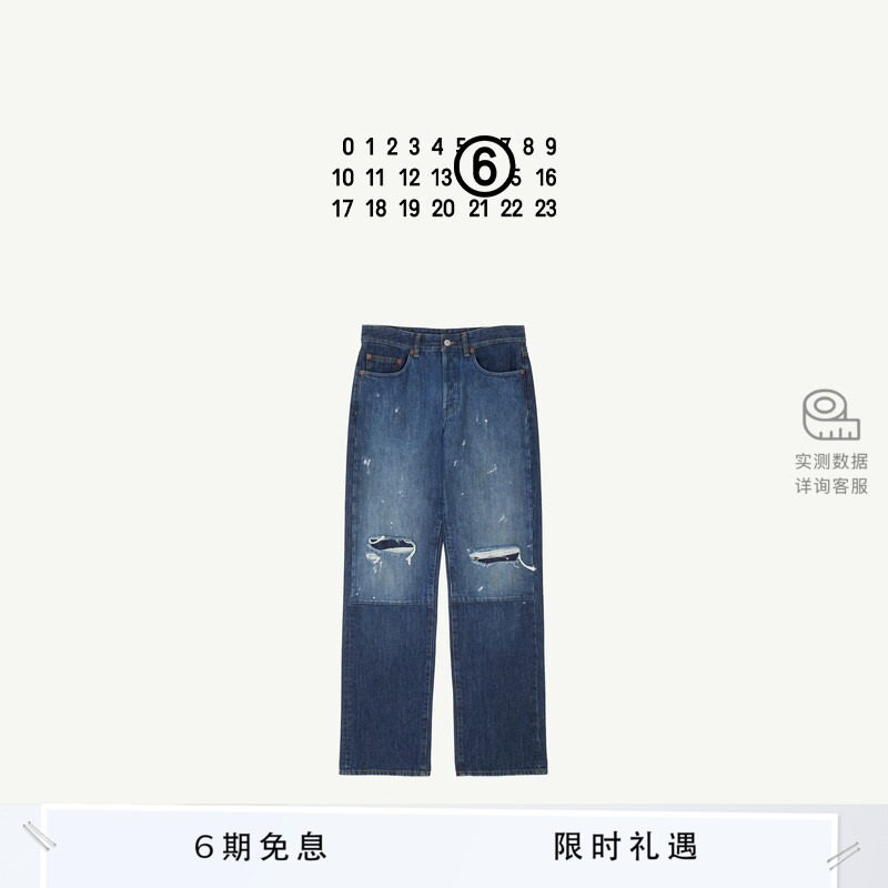 MM6泼墨效果宽松牛仔裤