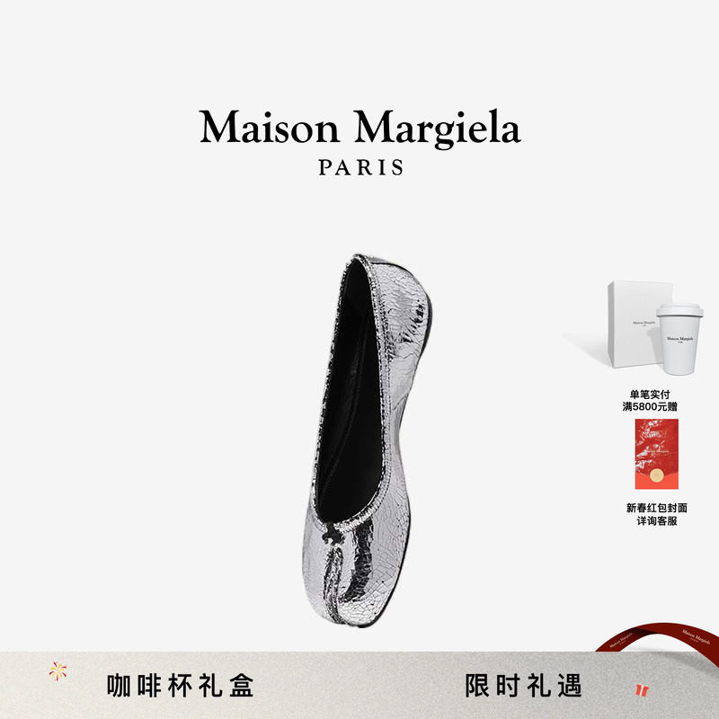 MaisonMargiela马吉拉Tabi分趾破镜系列银芭蕾鞋子平底单鞋皮鞋,女鞋,时尚芭蕾鞋,淘宝优惠券,粉丝福利购,淘宝优惠卷