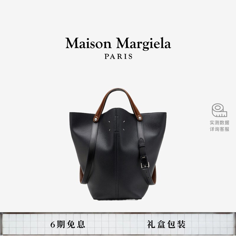 马吉拉中号手提包简约