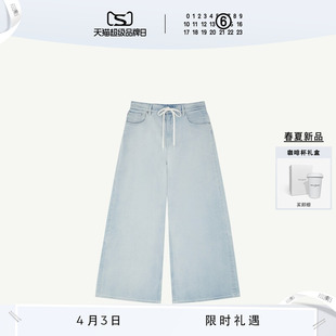 长裤 春夏新品 MM6宽松直筒休闲通勤拖地纯色抽绳牛仔裤 子 裤