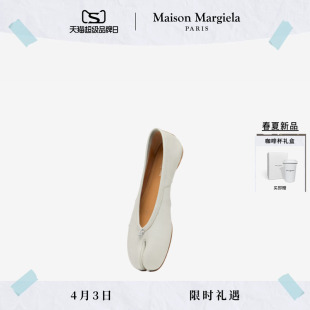 单鞋 春夏新品 MaisonMargiela马吉拉Tabi分趾褶皱芭蕾鞋 子 女鞋