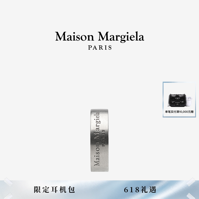 [6期免息]Maison Margiela马吉拉logo银质戒指指环情侣对戒首饰