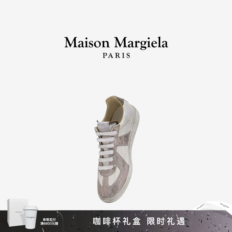 马吉拉撞色效果德训鞋