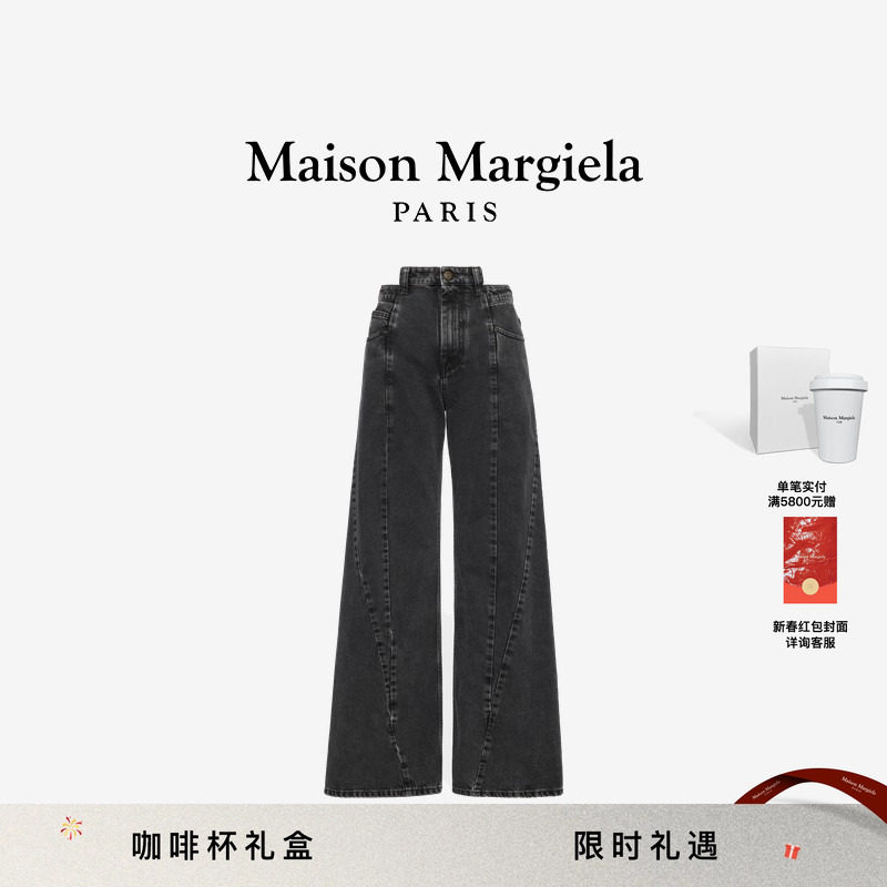 Maison Margiela马吉拉凸腰黑色牛仔裤阔腿弯刀裤长裤,女装/女士精品,牛仔裤,淘宝优惠券,粉丝福利购,淘宝优惠卷