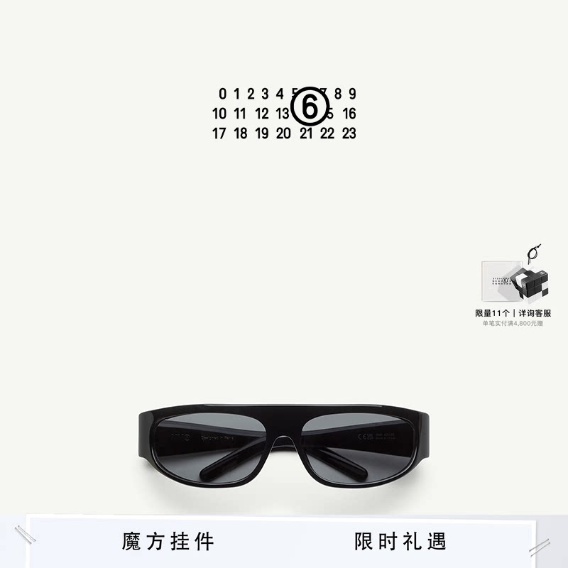 MM6数字Logo遮阳墨镜休闲