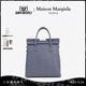 Margiela马吉拉5AC牛皮双肩斜挎包新品 5.14享24期免息 Maison