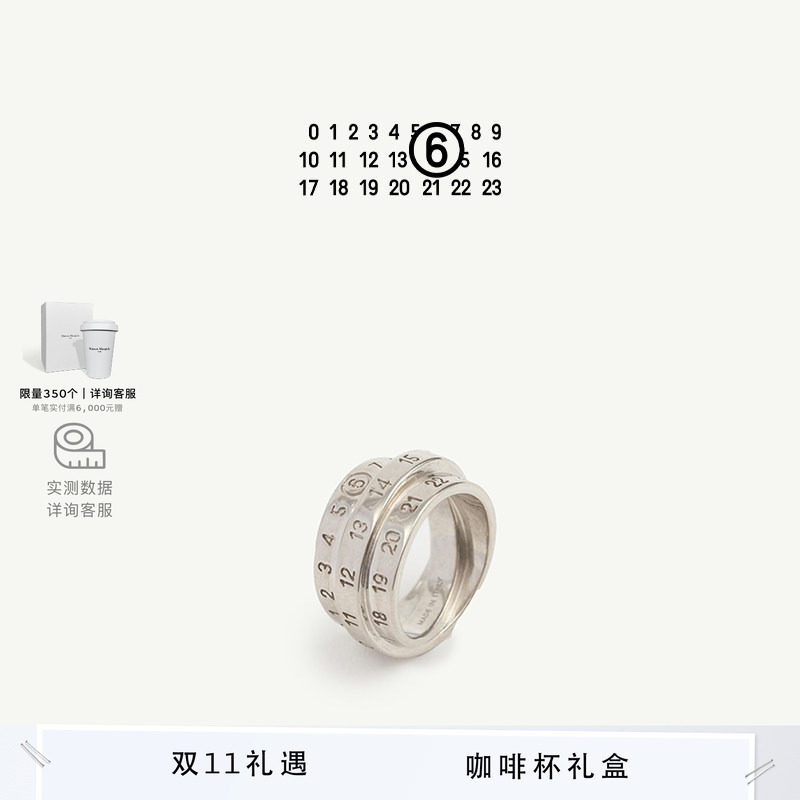 [限量满赠]MM6三重数字Logo标志环形做旧戒指指环情侣对戒首饰