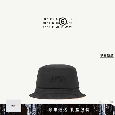 MM6简约通勤拼色渔夫帽