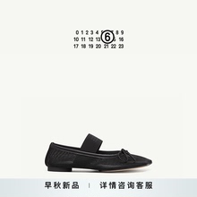 [早秋新品]MM6数字logo纯色拼接一字带芭蕾舞鞋浅口平底单鞋女鞋