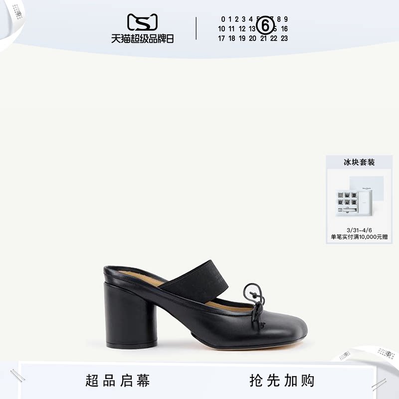 MM6纯色一字带饰带休闲通勤半拖穆勒芭蕾鞋单鞋高跟鞋皮鞋女鞋子